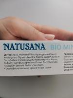 Зубная паста Natusana "Bio mineral" фото