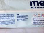 Подгузники Mepsi фото