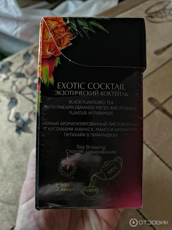 Чай Curtis Exotic Coctail черный листовой с добавками в пирамидках фото