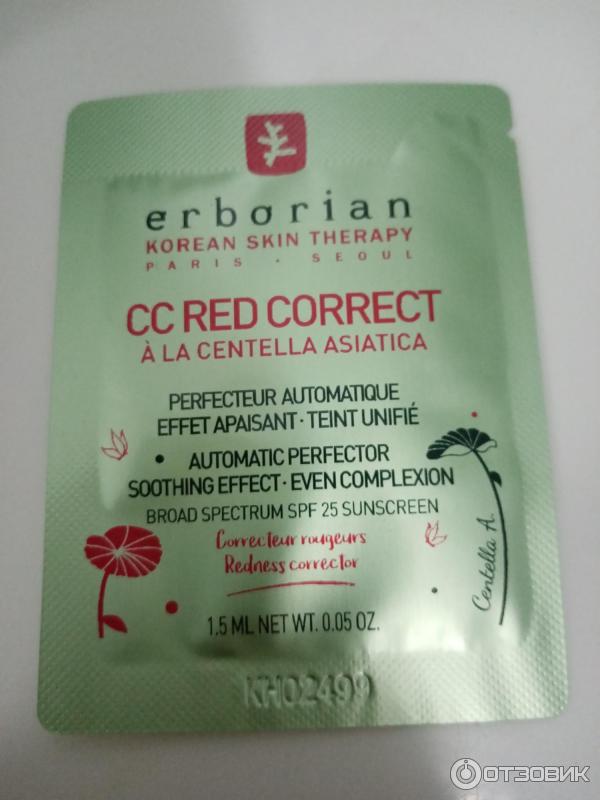 Корректирующий крем для лица Erborian CC Red фото