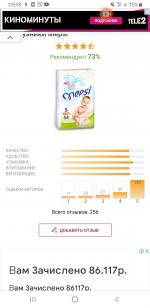 Подгузники Mepsi фото