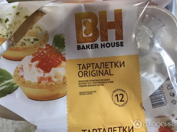 Тарталетки оригинальные baker house