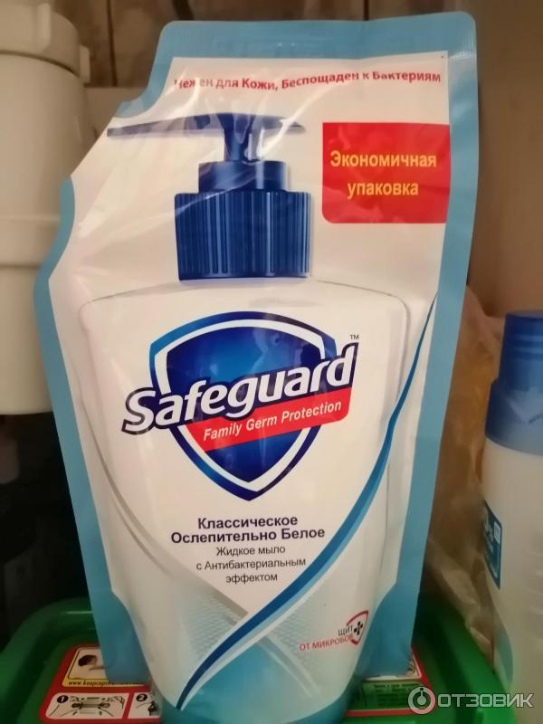 Жидкое мыло Safeguard классическое ослепительно белое фото