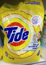 Порошок Tide для чувствительной кожи фото