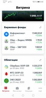 МТС Инвестиции (Россия, Москва) фото