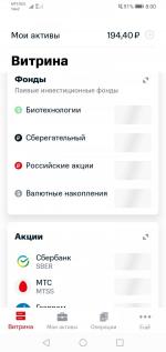 МТС Инвестиции (Россия, Москва) фото