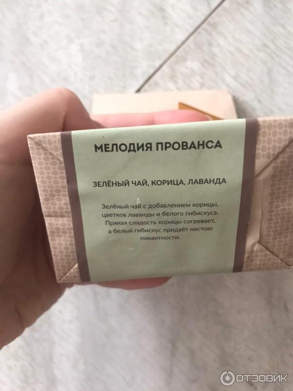 Чай Кантата фото