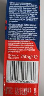 Кофе молотый Lavazza Crema e Gusto фото