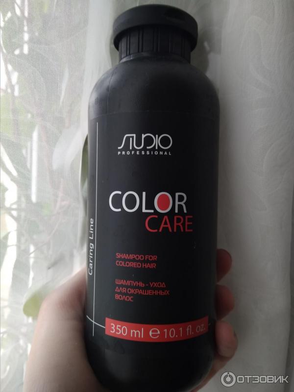 Kapous Professional Studio Caring Line Color Care Шампунь-уход и бальзам для окрашенных волос