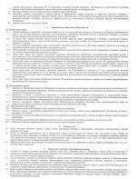 Школа английского языка для детей UFirst (быв. English First) фото