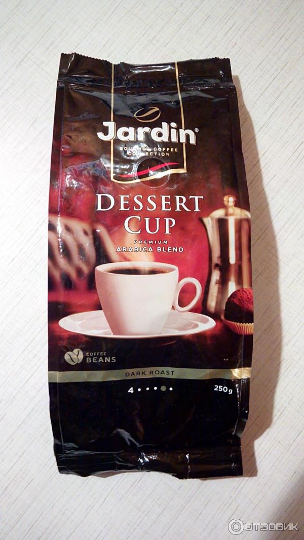 Кофе жареный в зернах Jardin Dessert Cup Темнообжаренный фото