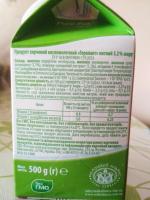 Продукт кисломолочный питьевой Яготинський "Геролакт" 3,2% фото