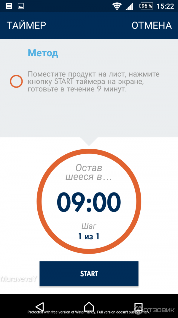 Электрогриль De Longhi CGH1030D фото