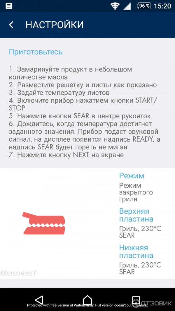 Электрогриль De Longhi CGH1030D фото
