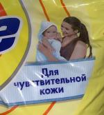 Порошок Tide для чувствительной кожи фото