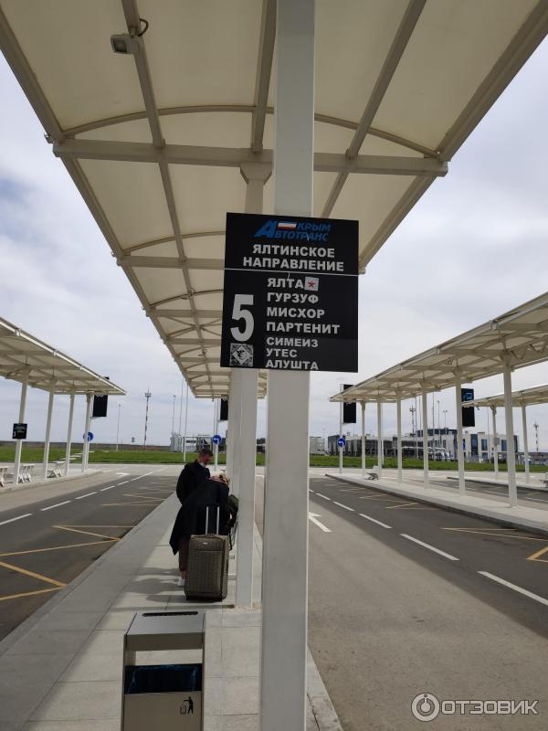 Международный аэропорт Симферополь (Крым) фото