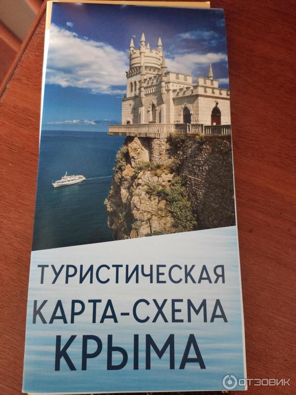 Международный аэропорт Симферополь (Крым) фото