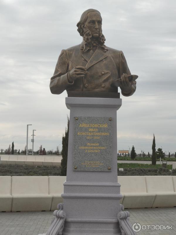 Международный аэропорт Симферополь (Крым) фото