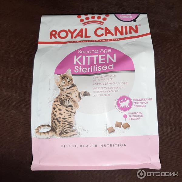 Корм для стерилизованных котят Royal Canin Kitten Sterilised фото