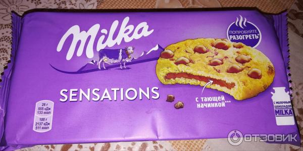 Печенье Milka Sensations фото