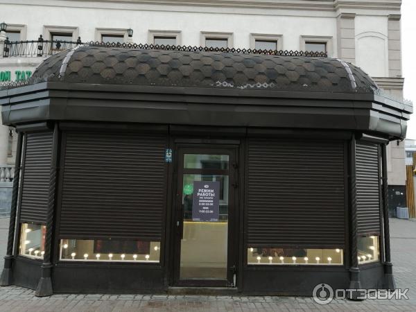 Кафе Trdelnik (Россия, Казань) фото