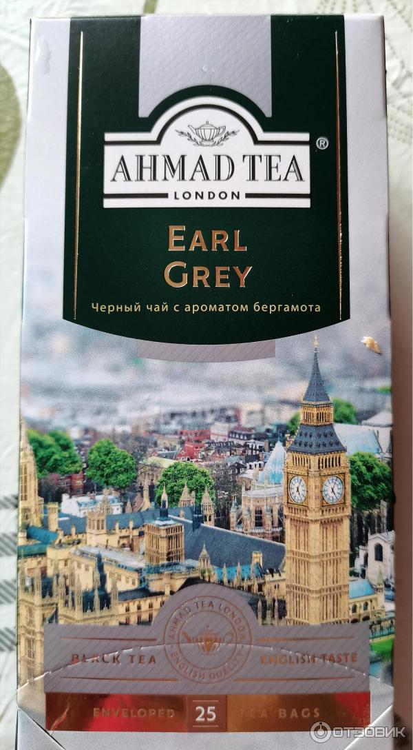 Чай Ahmad Tea Earl Grey