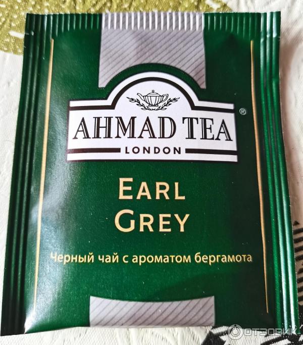 Чай Ahmad Tea Earl Grey