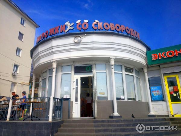 Кафе Пирожки со сковородки (Крым, Севастополь) фото