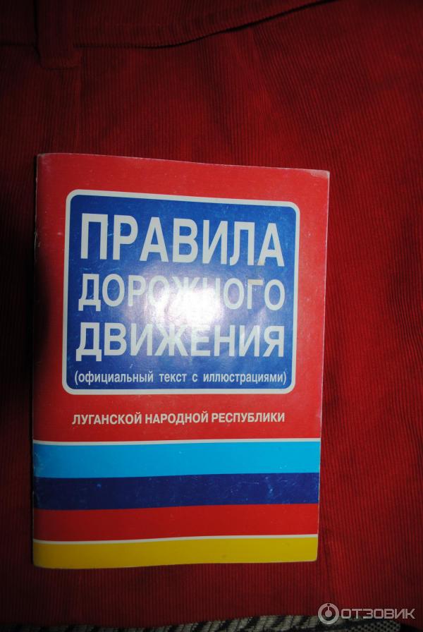 Отделение почтовой связи (ЛНР, Лутугино) фото