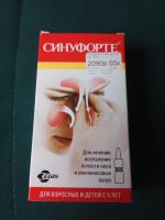 Спрей назальный Синуфорте фото