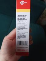 Спрей назальный Синуфорте фото