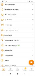 Dns-shop.ru - интернет-магазин бытовой техники и электроники фото