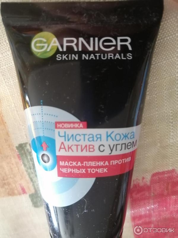 Ультраочищающее средство Garnier Чистая кожа Актив с абсорбирующим углем фото