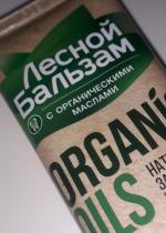 Зубная паста "Лесной бальзам" с органическими маслами Organic oil фото