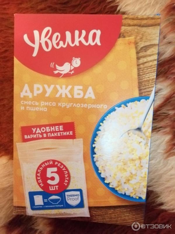 Крупа Увелка Дружба смесь риса и пшена фото