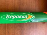 Витамины Берокка Плюс фото