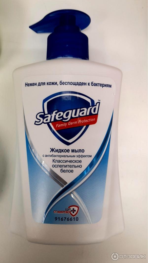 Жидкое мыло Safeguard классическое ослепительно белое фото