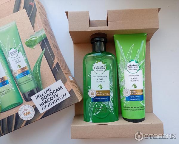 Подарочный набор для волос Herbal Essences Объем 3 Шампунь + Бальзам-ополаскиватель фото