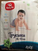 Подгузники-трусики BabyGo фото