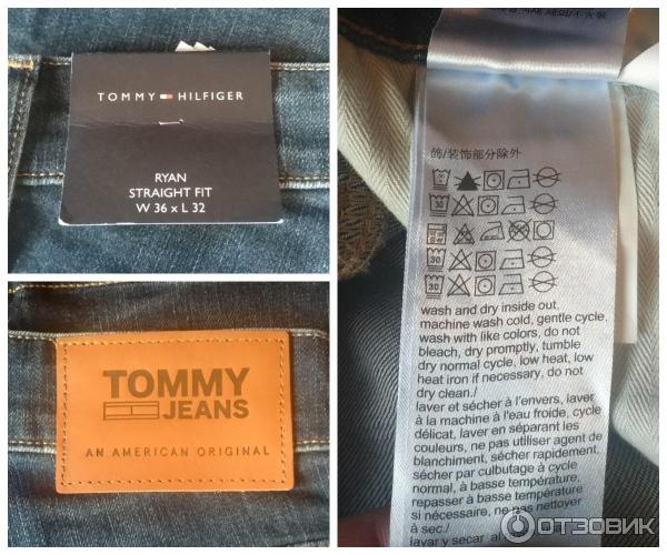 Джинсы мужские Tommy Hilfiger фото