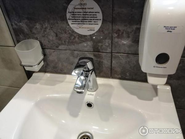 Санаторий Амакс Курорт Новая Истра (Россия, Истра) фото