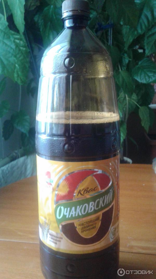 Квас Очаково Очаковский двойного брожения фото