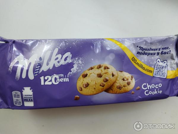 Печенье Milka Choco cookies с кусочками молочного шоколада фото