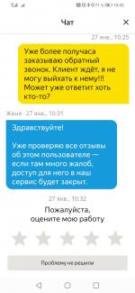 Работа в службе доставки "Яндекс.Курьер" (Россия, Москва) фото
