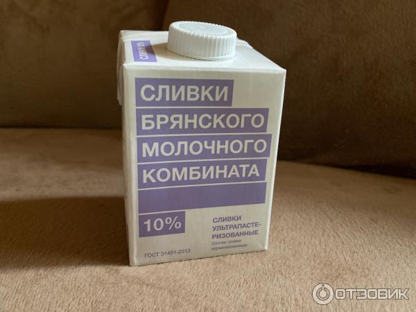 Сливки Брянский молочный комбинат 10% фото