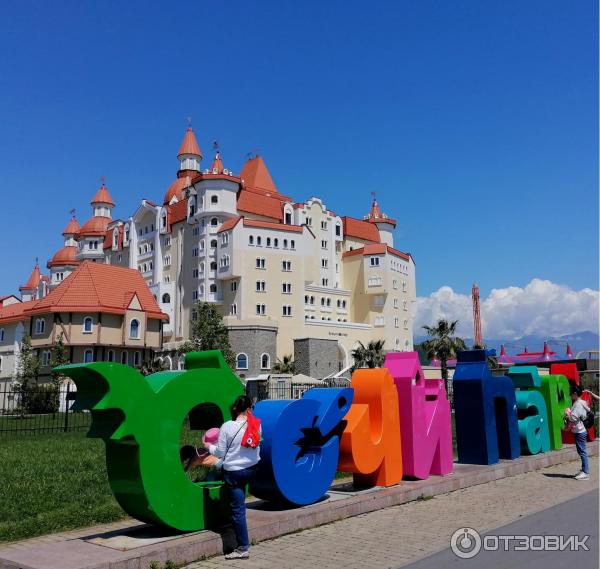 Парк аттракционов Сочи-парк (Россия, Сочи) фото