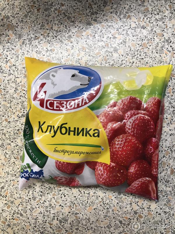 Клубника 4 сезона.