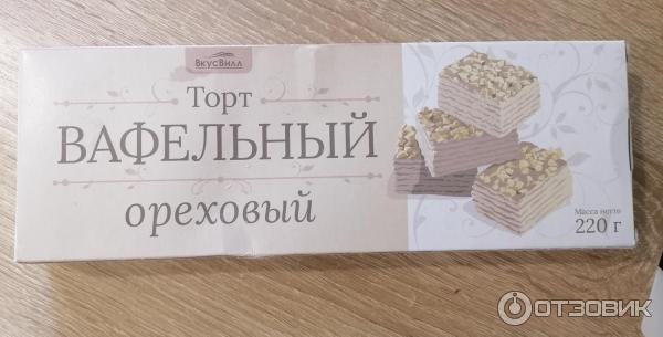 Торт вафельный ВкусВилл Ореховый фото