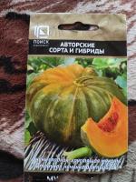 Семена Агрофирма Поиск "Тыква мускатная Мускаде Агро" фото