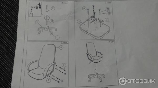 Кресло Бюрократ CH-808AXSN фото